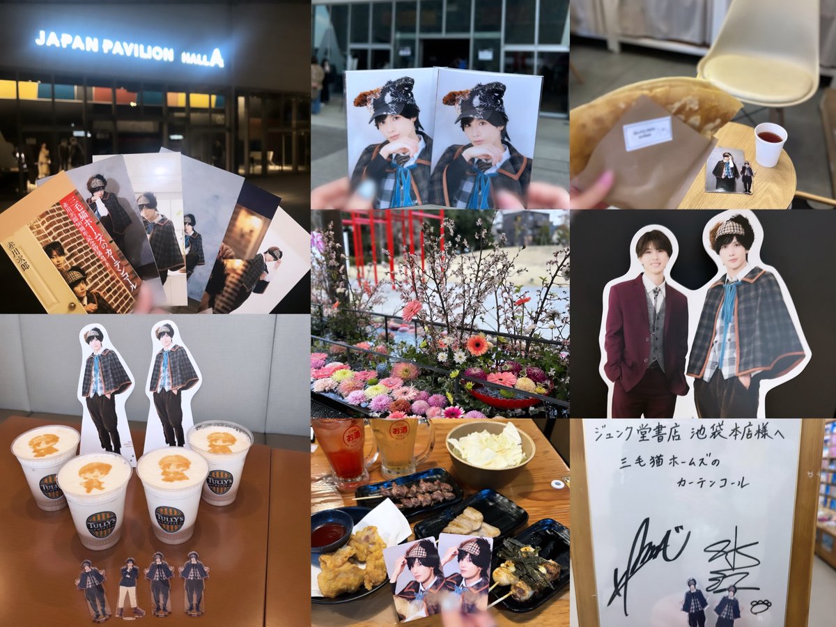 𝑼𝒎𝒊 tweet media