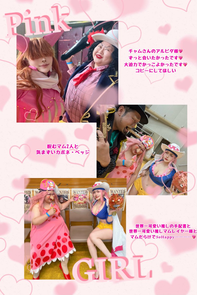 さしみりんご雨 tweet media