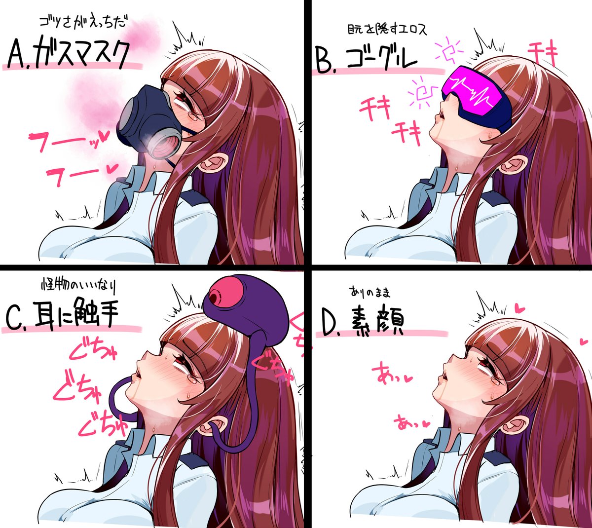 春咲ちぼ太 tweet media