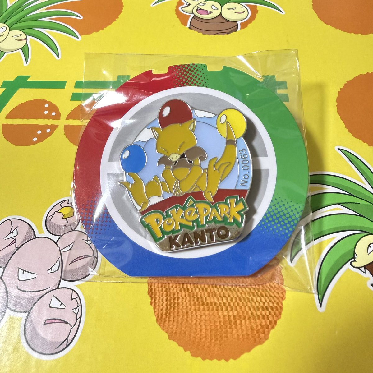 からし tweet media