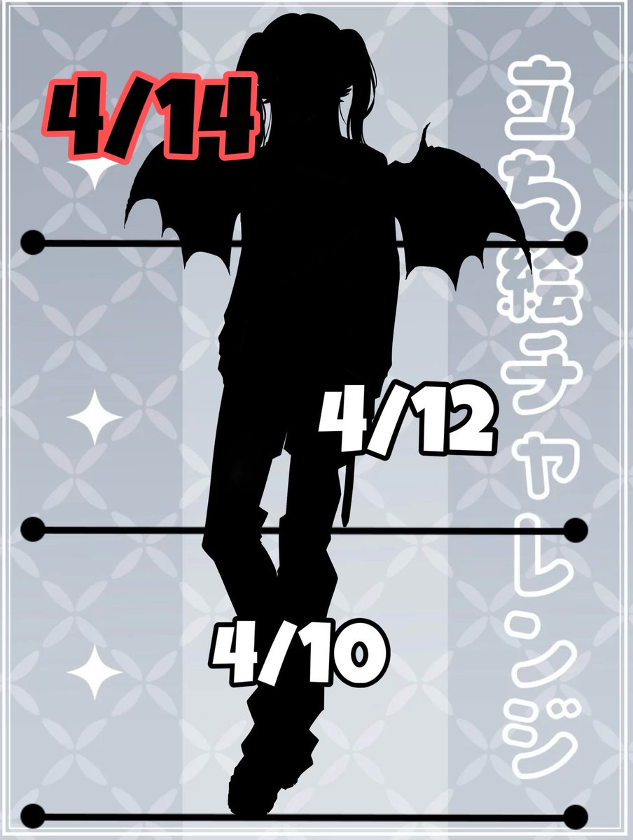 宵羽カガリ@準備中💤 tweet media