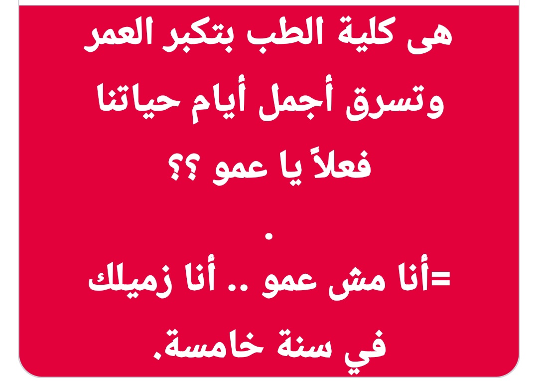 Abd El-HAÏ tweet media