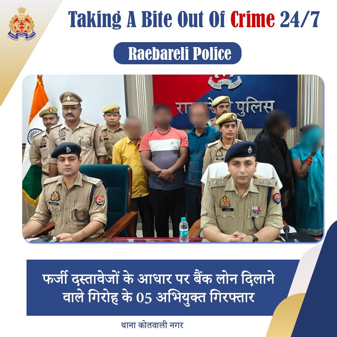 UP POLICE tweet media