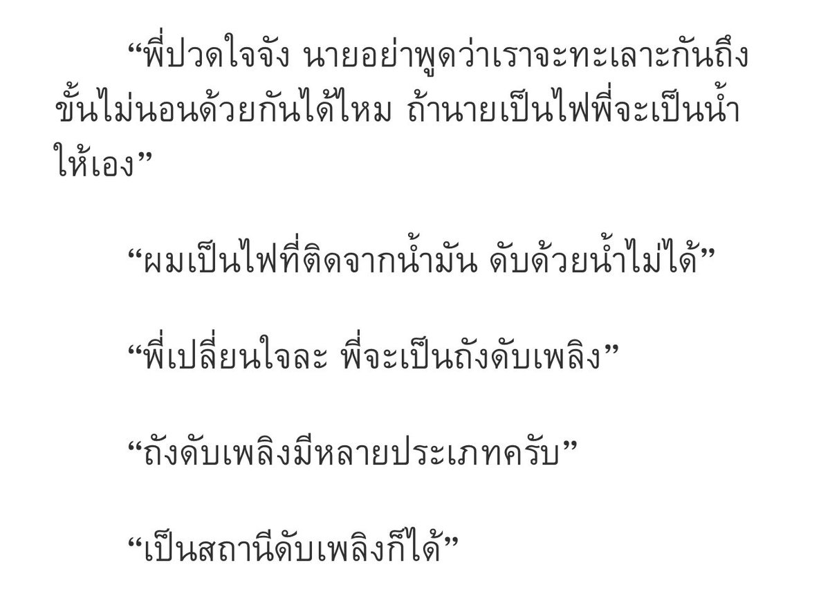 🪿sweetness out of stock โปรดรอเติมภายหลัง tweet media