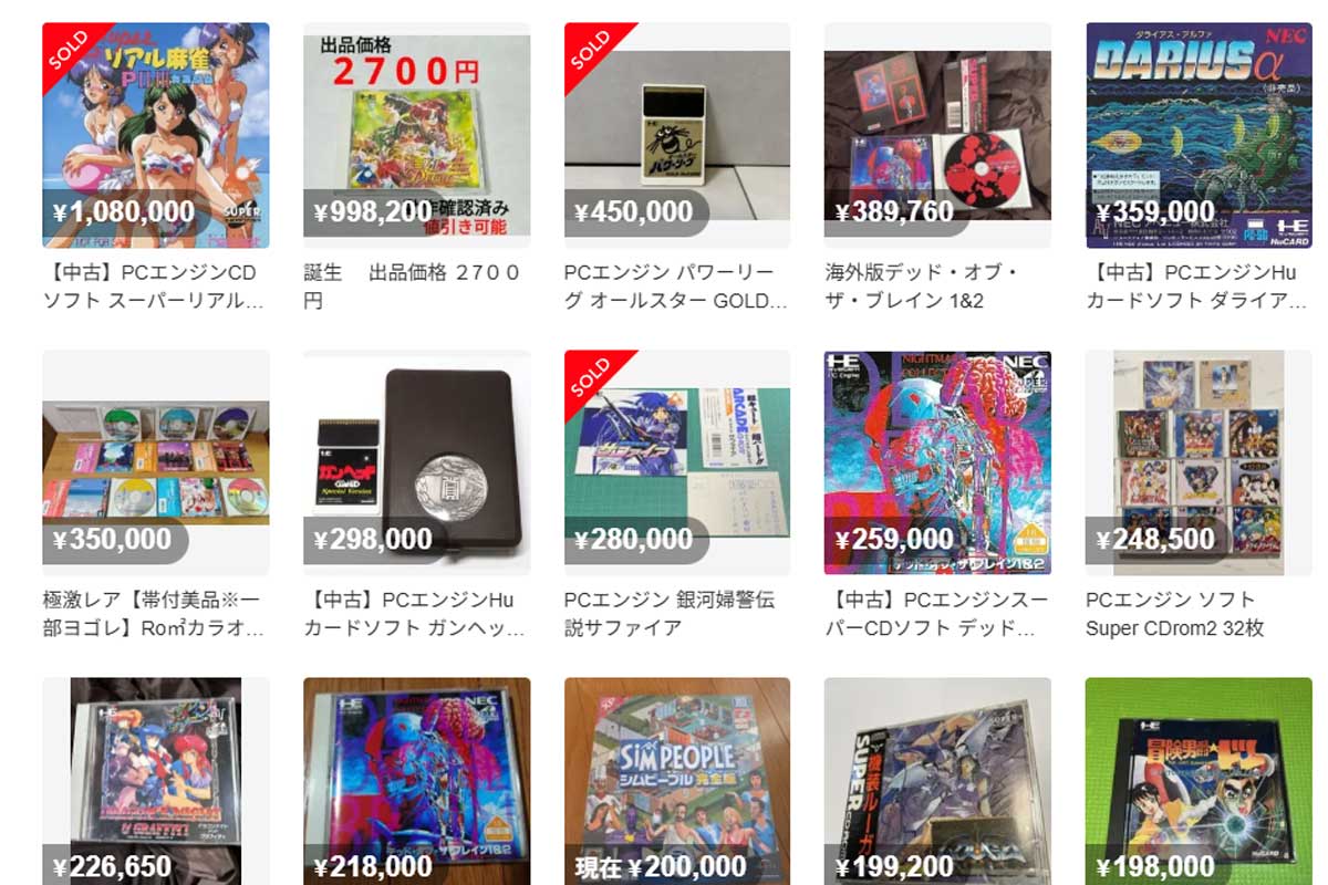 5785gSl3's tweet image. #PCEngine #スーパーリアル麻雀P2P3カスタムすぺしゃる　#パワーリーグオールスター

恐ろしい価格で取引されてるのね。
外国人が買ってるの？