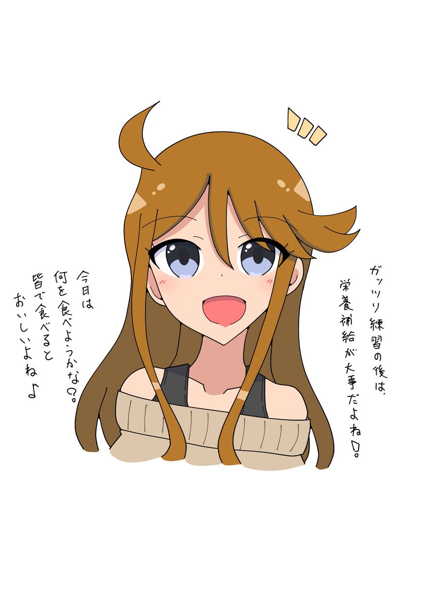 能瀬二人 tweet media