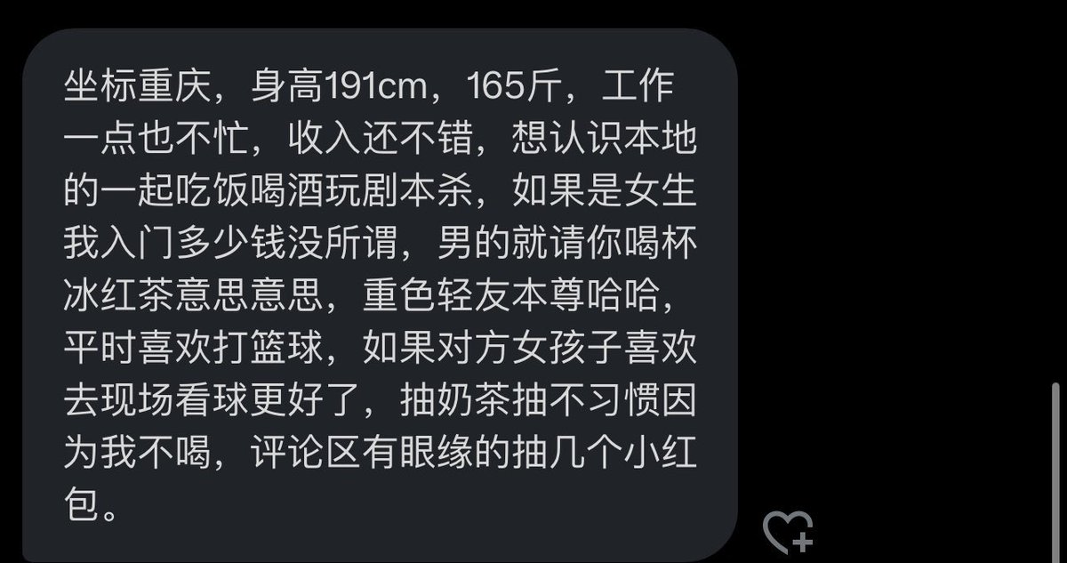 跑调的毕加索 tweet media