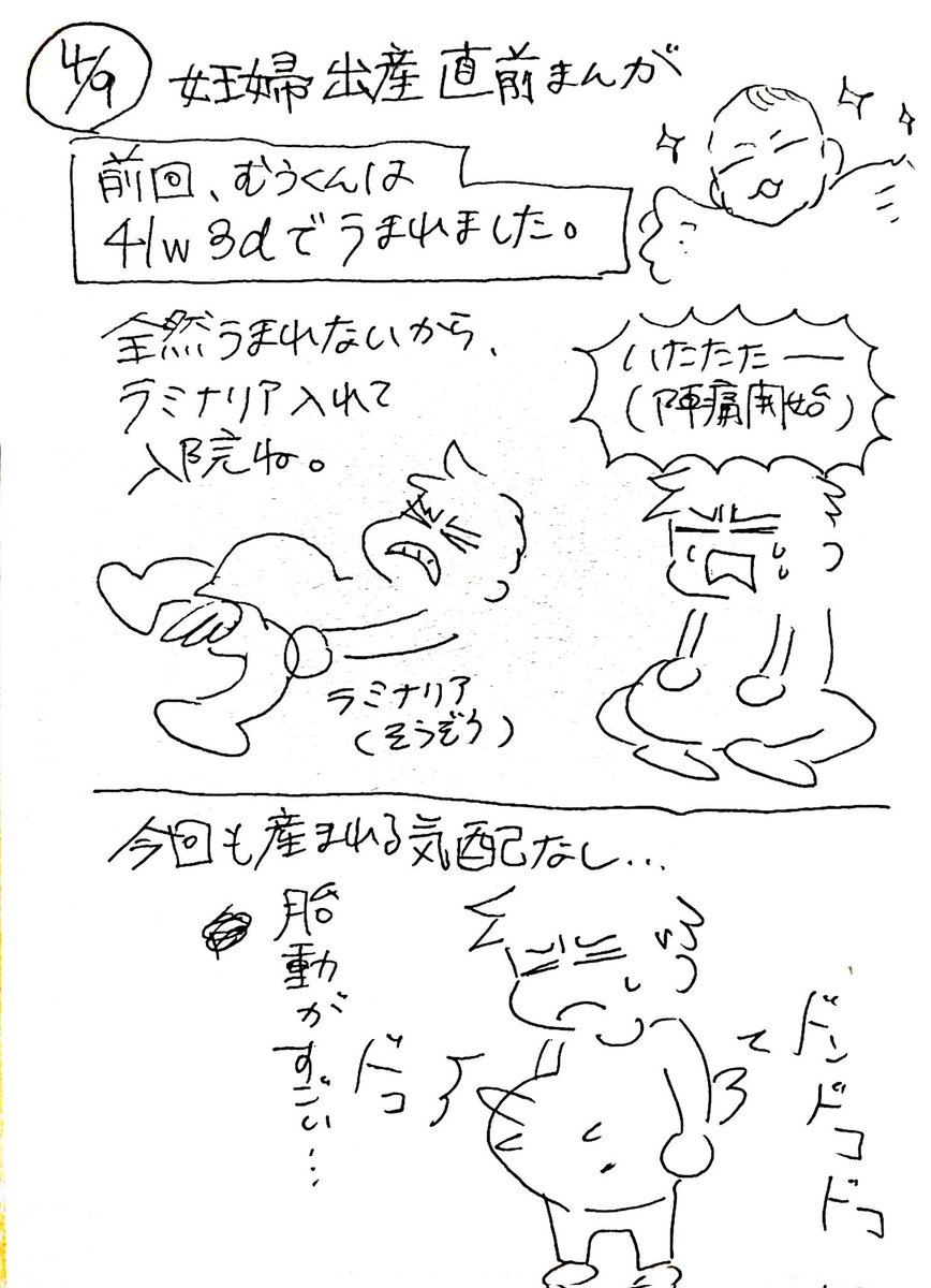 珠々リナ●子育て漫画★2y2m tweet media