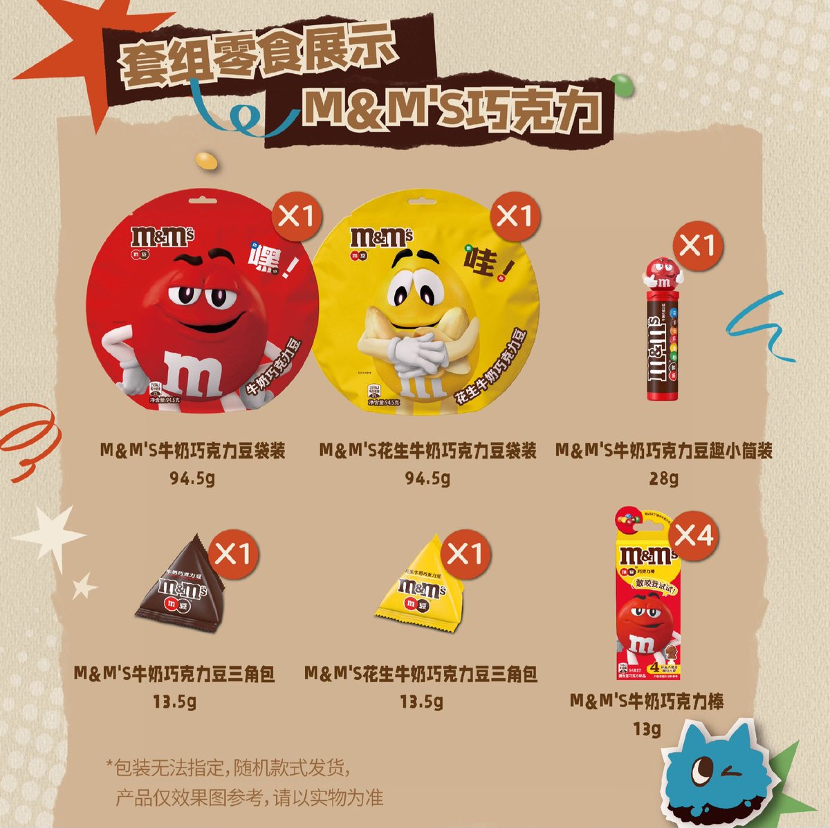 리버스: 1999 | 립9 중섭 정보계 tweet media