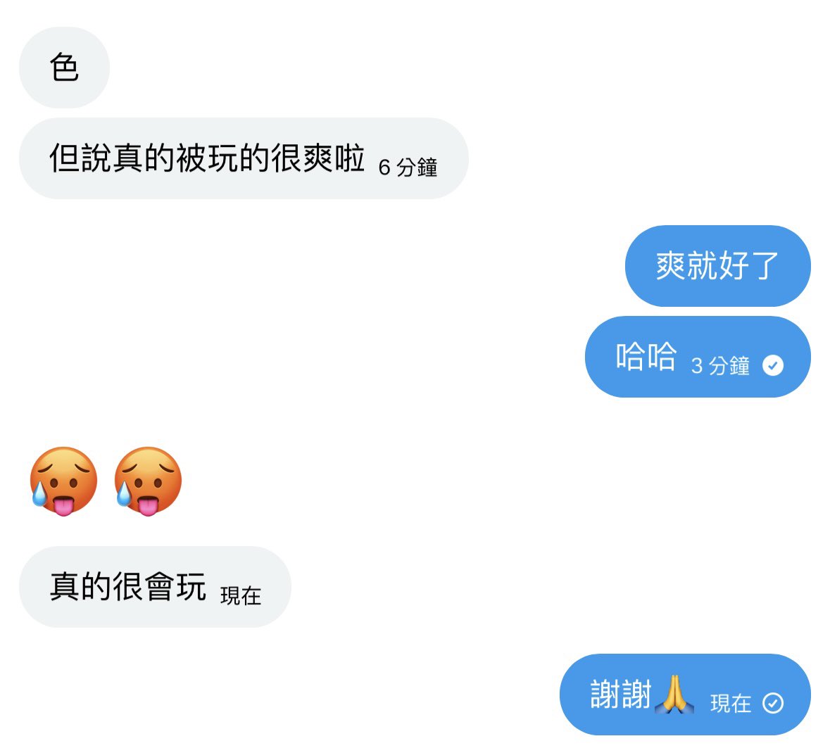 sss_flash's tweet photo. 精牛男孩想體驗被控射跟潮吹

還沒進門就先把衣服脫了 真的很急呢😏

最後射了9發  潮吹後還沒有軟掉真的很棒 https://t.co/fn5RfEapcr