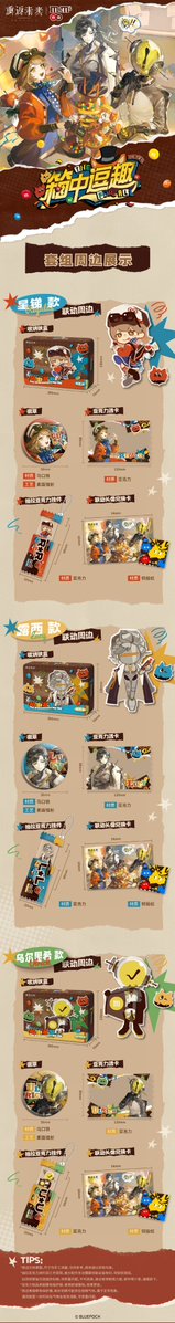 리버스: 1999 | 립9 중섭 정보계 tweet media