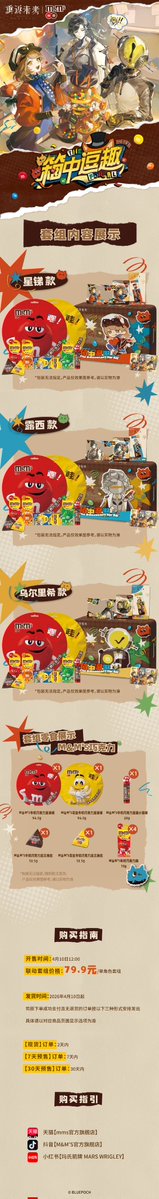 리버스: 1999 | 립9 중섭 정보계 tweet media