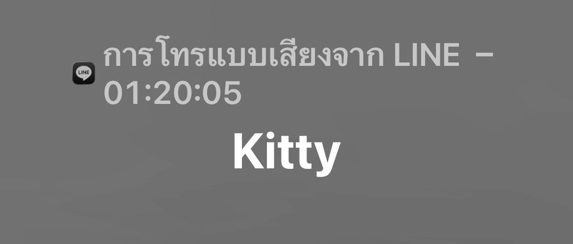 เป้ง tweet media
