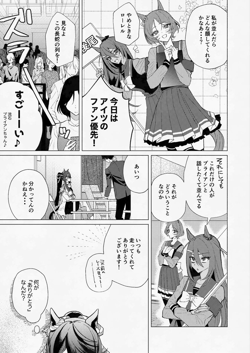 (2/4) 