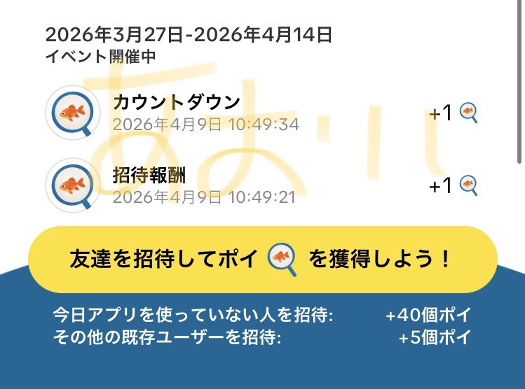 あおい💐🐌 tweet media