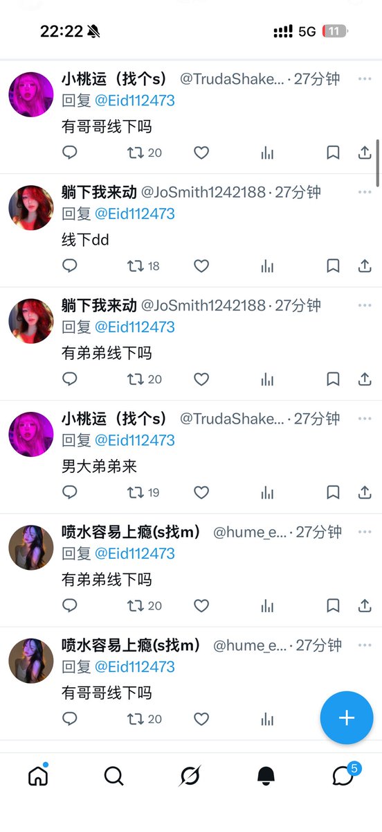 霁月 tweet media