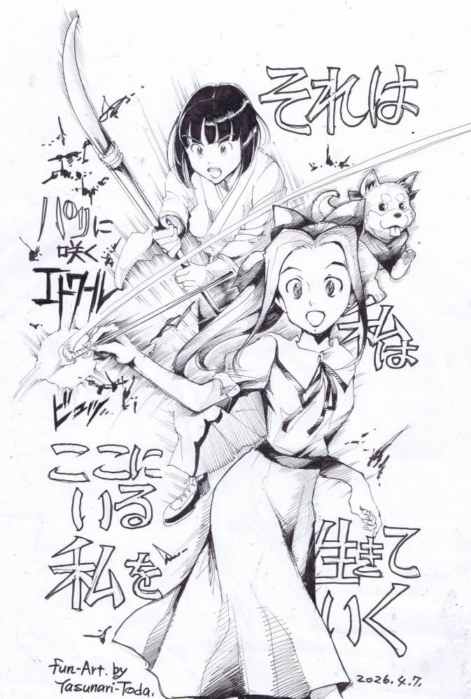 谷口悟朗監督『パリに咲くエトワール』鑑賞、
「風立ちぬ」と「君たちはどう生きるか」にテーマ的な共通点を感じむしろ1歩踏み込んでるのでは?という感想文を書きました。(駄文)(NOTEのリンク)https://t.co/HtSx1Zs52h
週末大作公開で公開館減るかも知れないので今のうち応援を…!! 