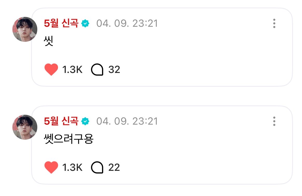 한도어 tweet media