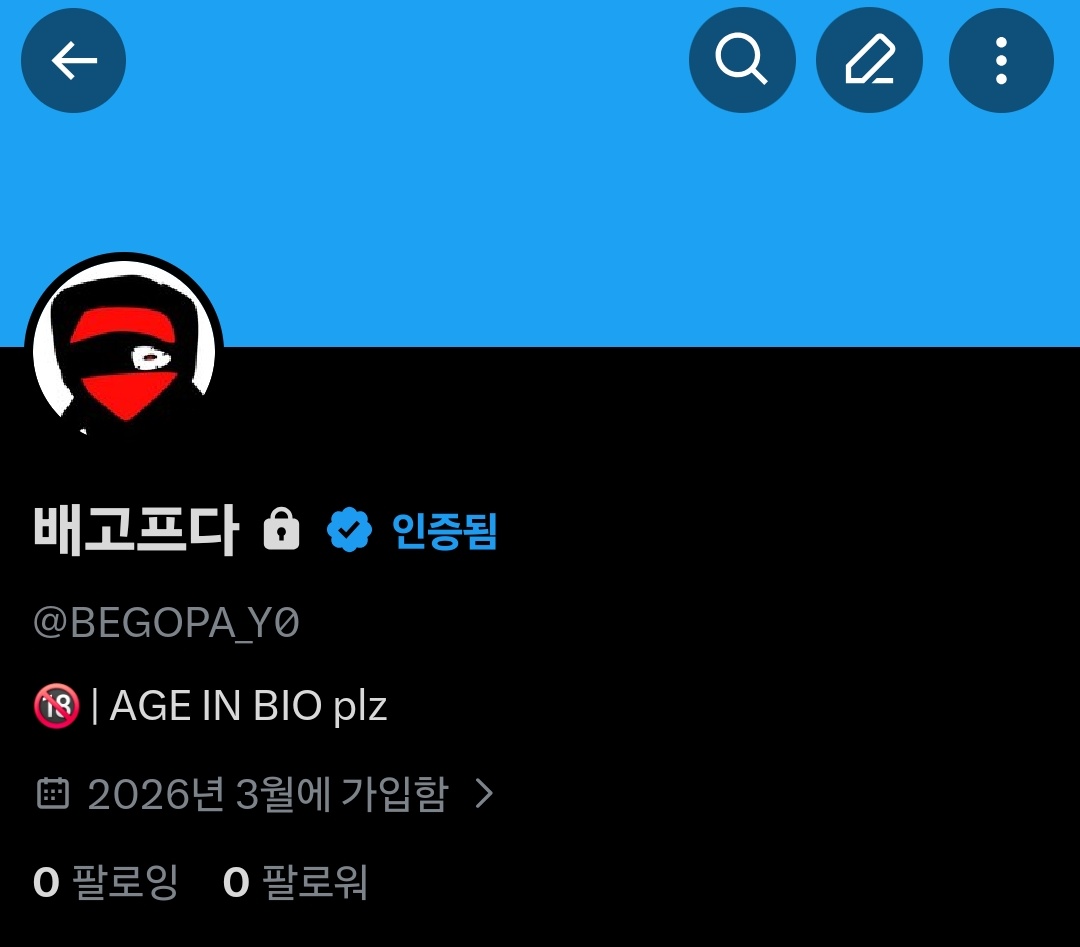 김 tweet media