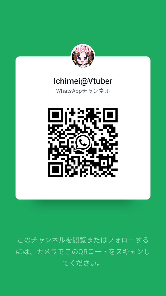 一冥 (いちめい)@Vtuber tweet media