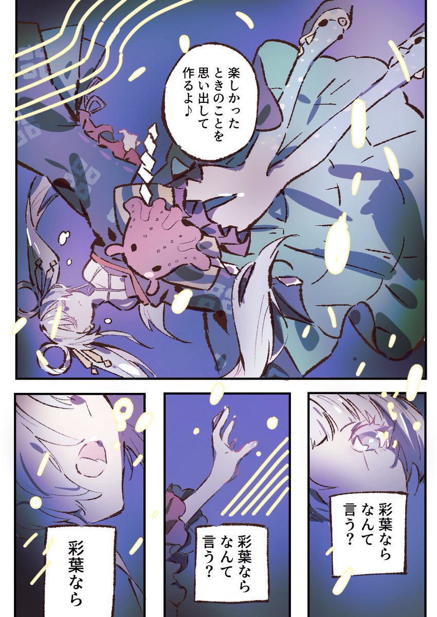 Numuhe_'s tweet photo. 1/2 https://t.co/CB8p5g0vFc