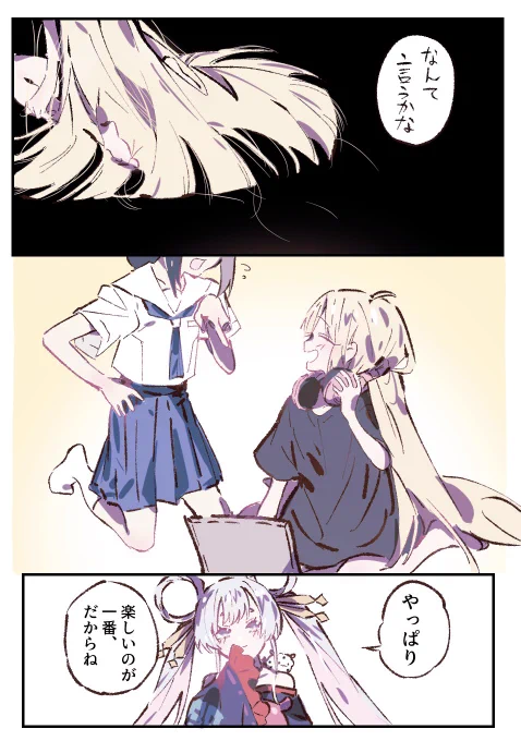 2/2 