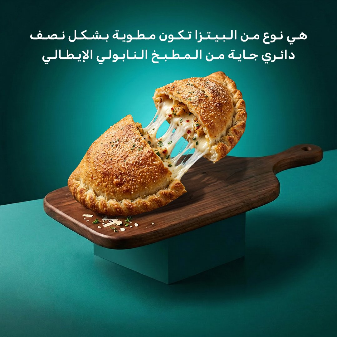 ToYou | تويو tweet media
