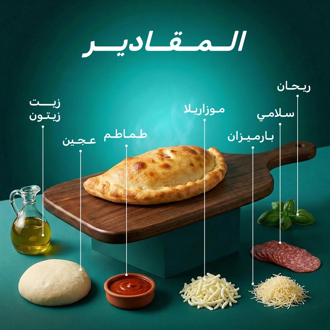 ToYou | تويو tweet media