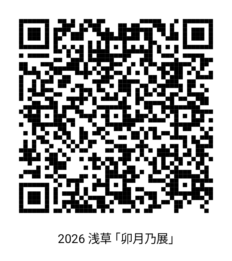 T03704034's tweet photo. 「お知らせ」⁡⁡
⁡卯月乃展にて陳列させていただく笛の一覧を公開させていただきます。⁡
⁡今回は⁡、売れる売れないではなく、私が作りたいと思う笛を主とした内容にさせていただきました！⁡
⁡ #篠笛⁡
⁡ #秀勝⁡⁡
⁡ #こだわり⁡
⁡ ⁡#田舎のダイヤモンドまつり https://t.co/n4By1lstHM