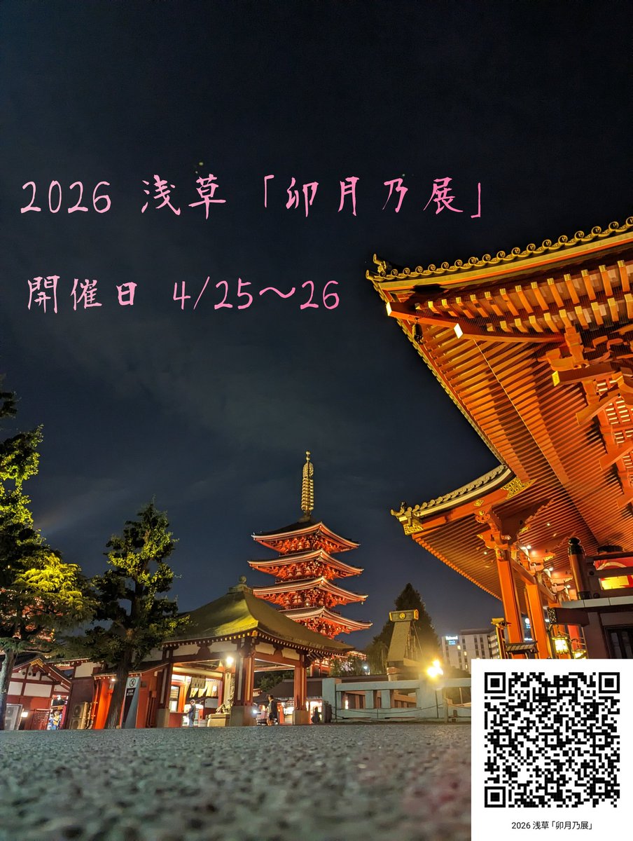 T03704034's tweet photo. 「お知らせ」⁡⁡
⁡卯月乃展にて陳列させていただく笛の一覧を公開させていただきます。⁡
⁡今回は⁡、売れる売れないではなく、私が作りたいと思う笛を主とした内容にさせていただきました！⁡
⁡ #篠笛⁡
⁡ #秀勝⁡⁡
⁡ #こだわり⁡
⁡ ⁡#田舎のダイヤモンドまつり https://t.co/n4By1lstHM