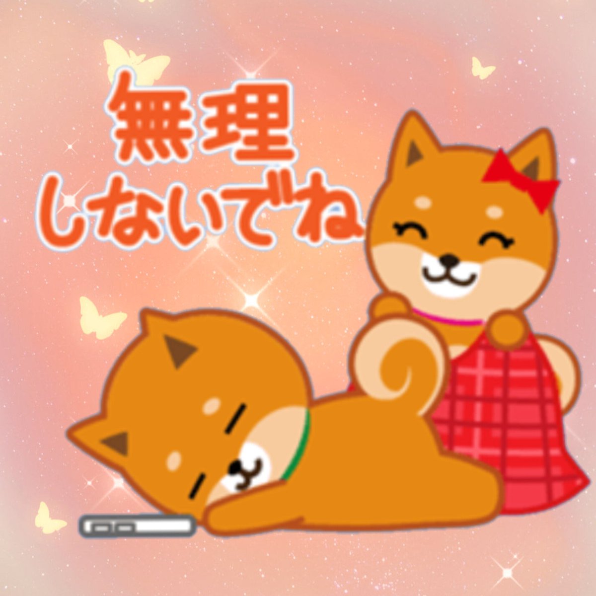 剛の正直しんどい🥱 tweet media