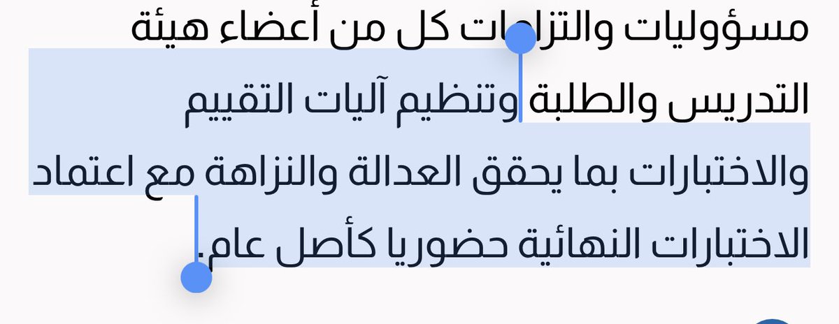 تقييم التطبيقي tweet media