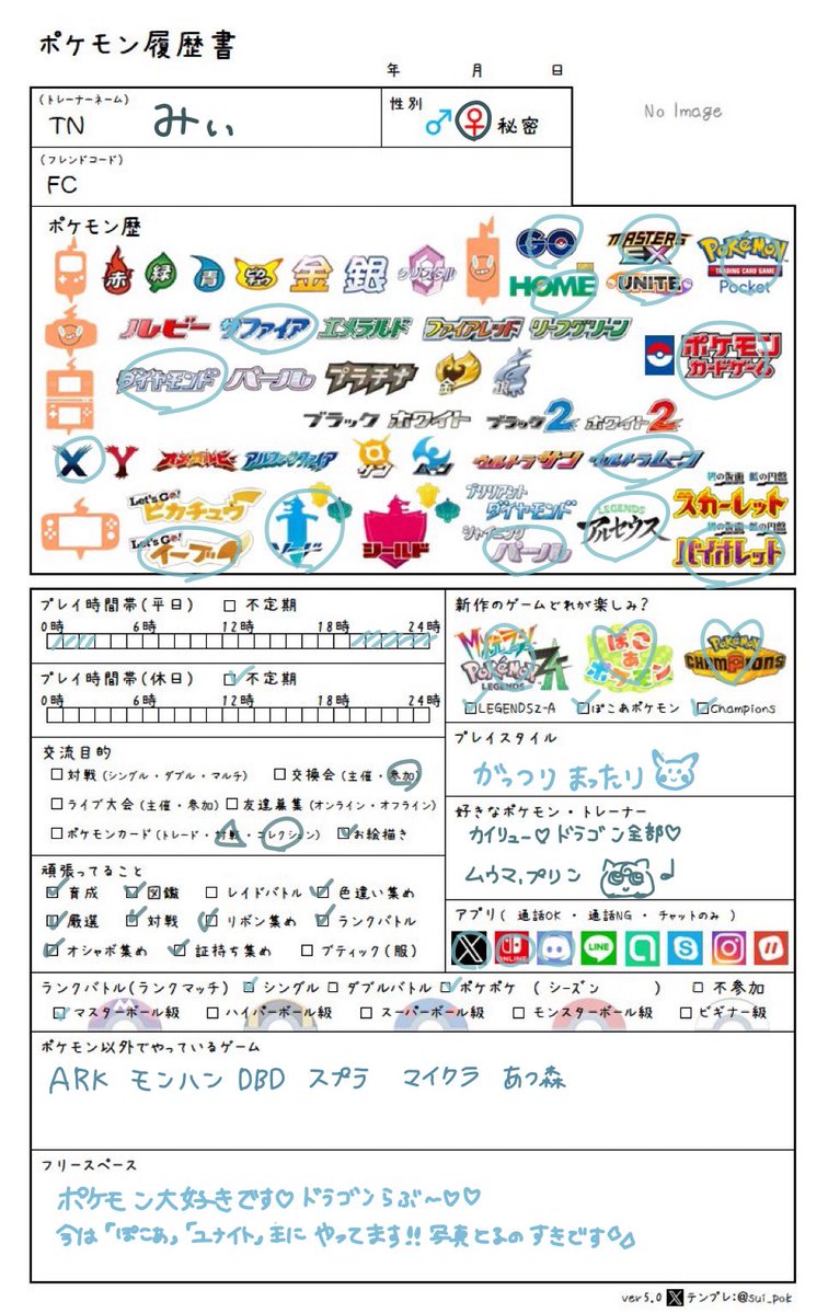 みちゃん tweet media