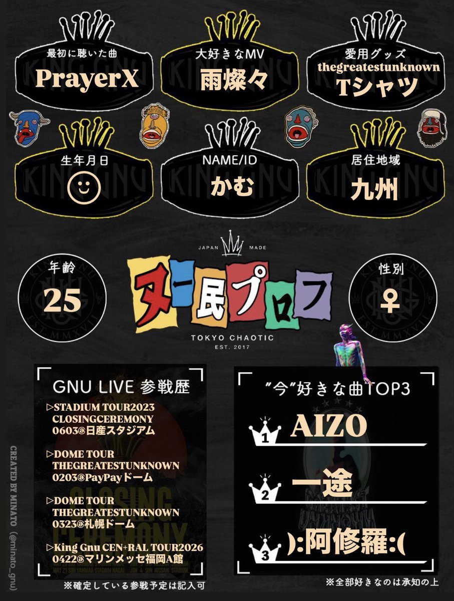 かむ👑🐃🌾 tweet media