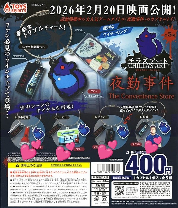 るる2 tweet media