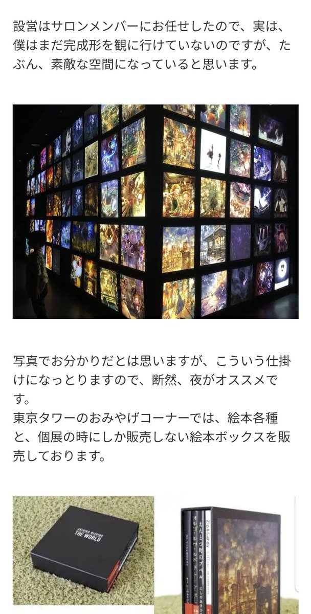 滝沢ガレソ tweet media