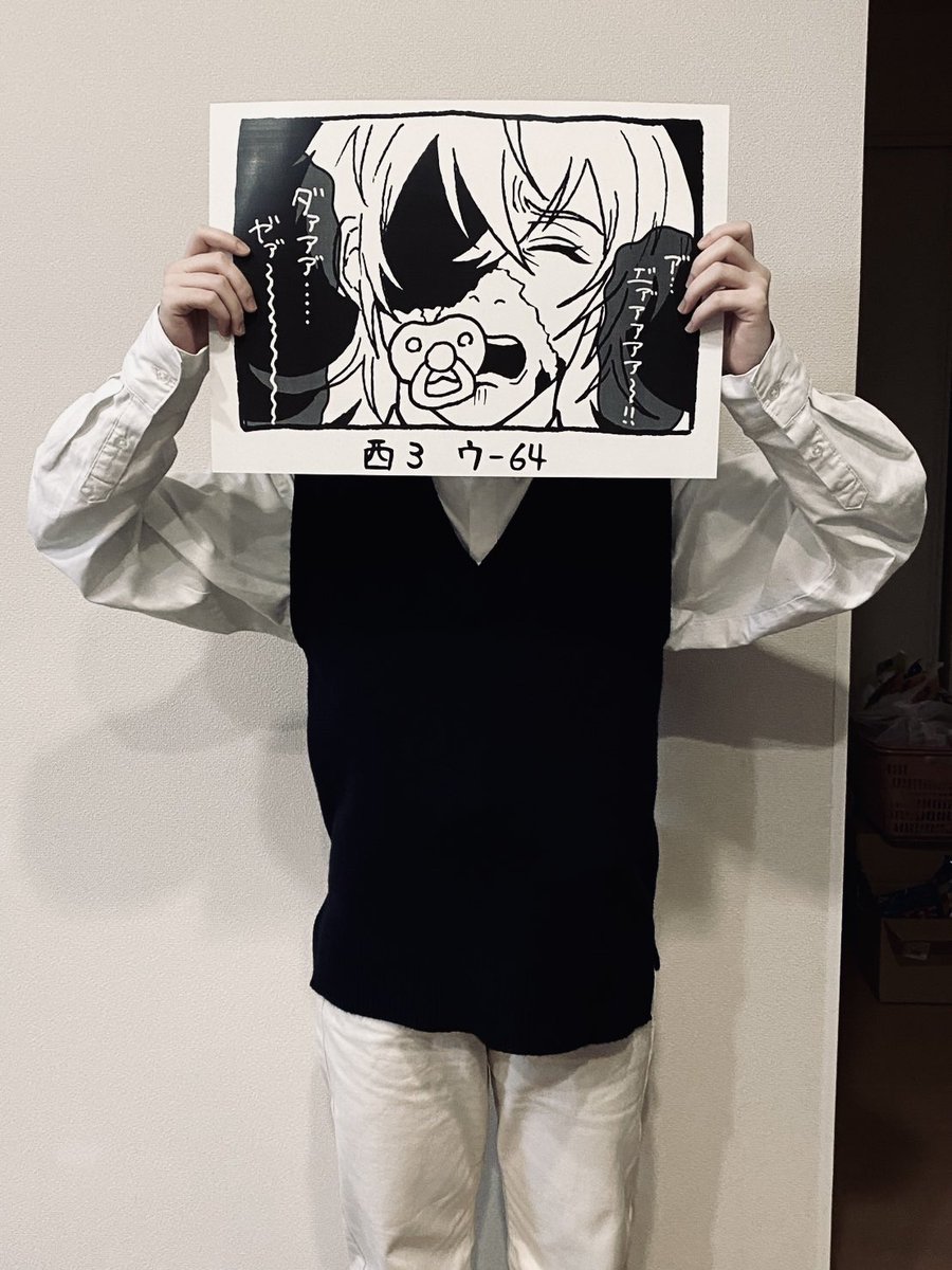 はなするめ【西3ウ64】 tweet media