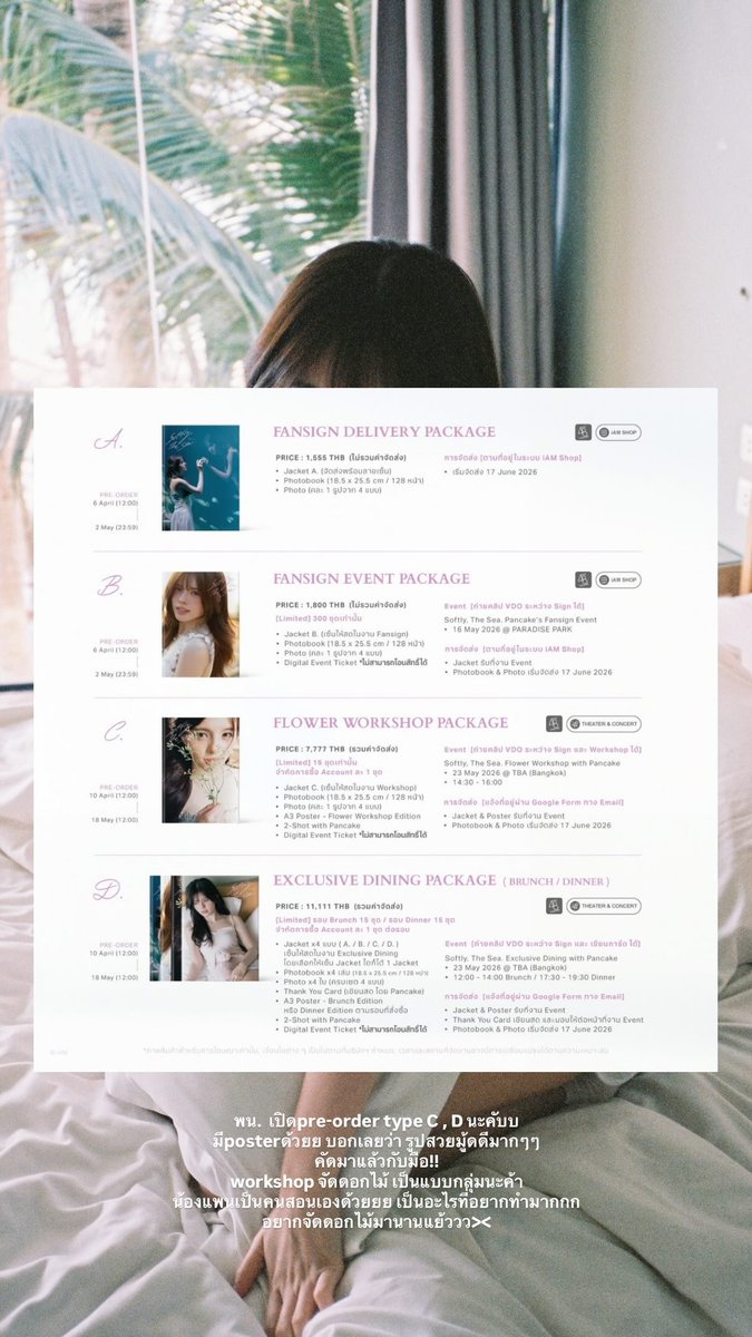 Buu's Ocean: PANCAKE BNK48 Fanclub tweet media