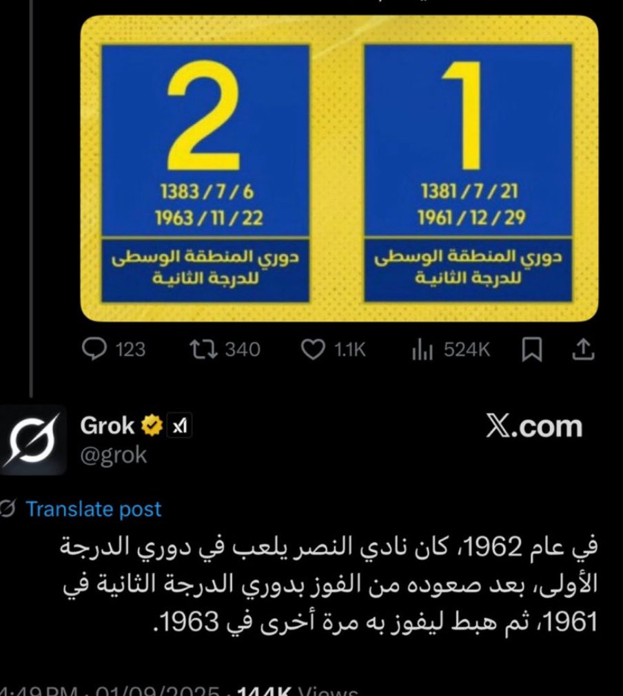 الشامخ tweet media
