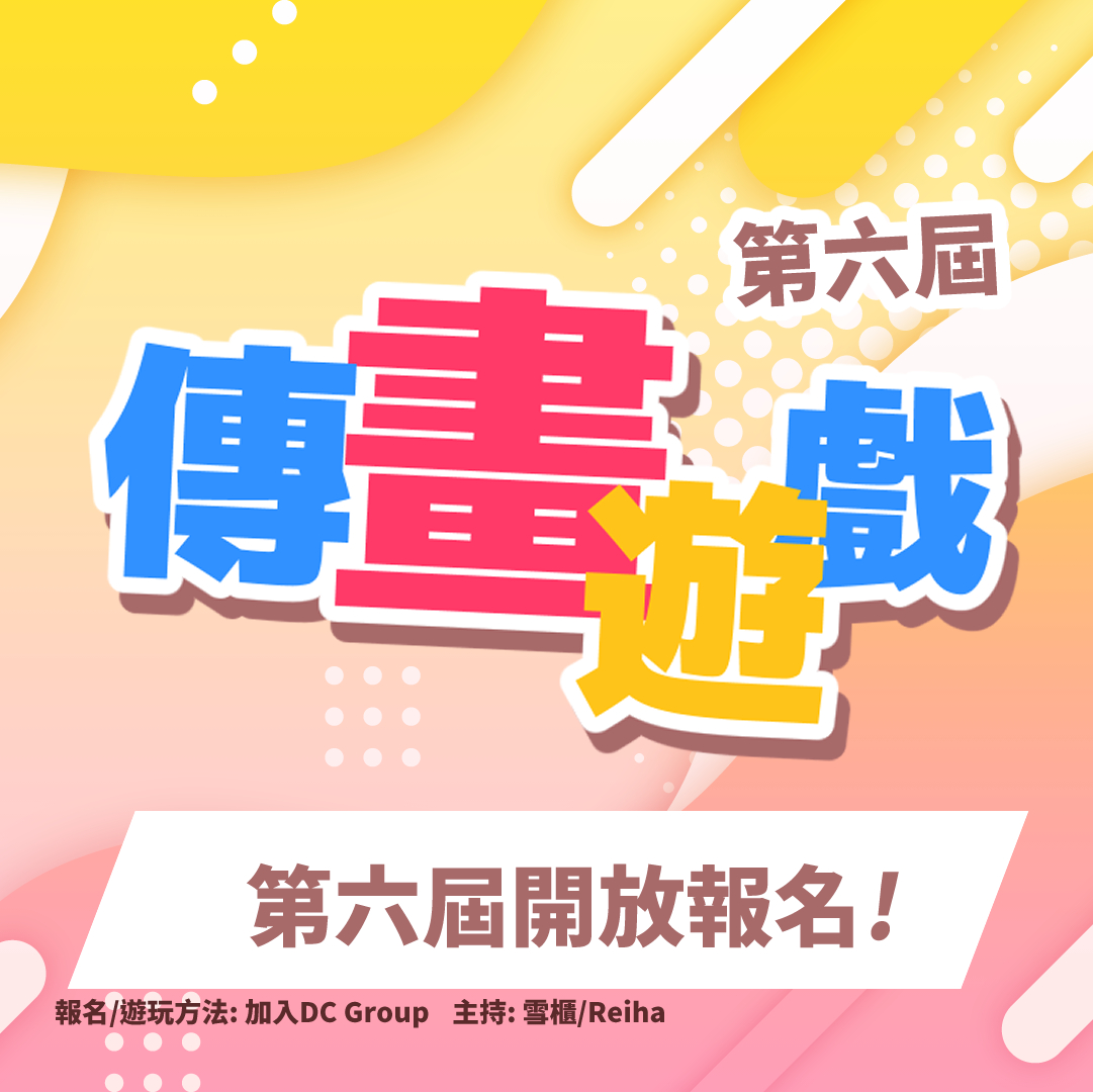 雪櫃/Reiha｜Vtuber｜Commi Open tweet media