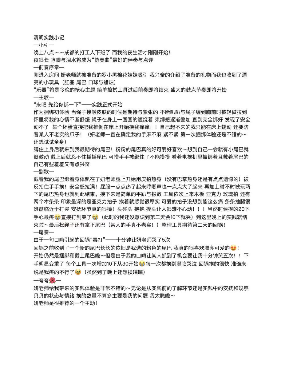 yanlin596's tweet photo. 记实～ https://t.co/kL3NrnusZD