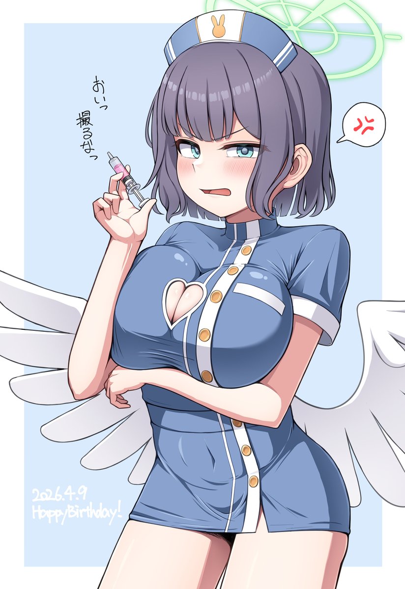 ふ射 tweet media
