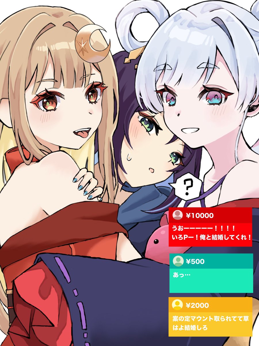 ぱんだパンダ tweet media