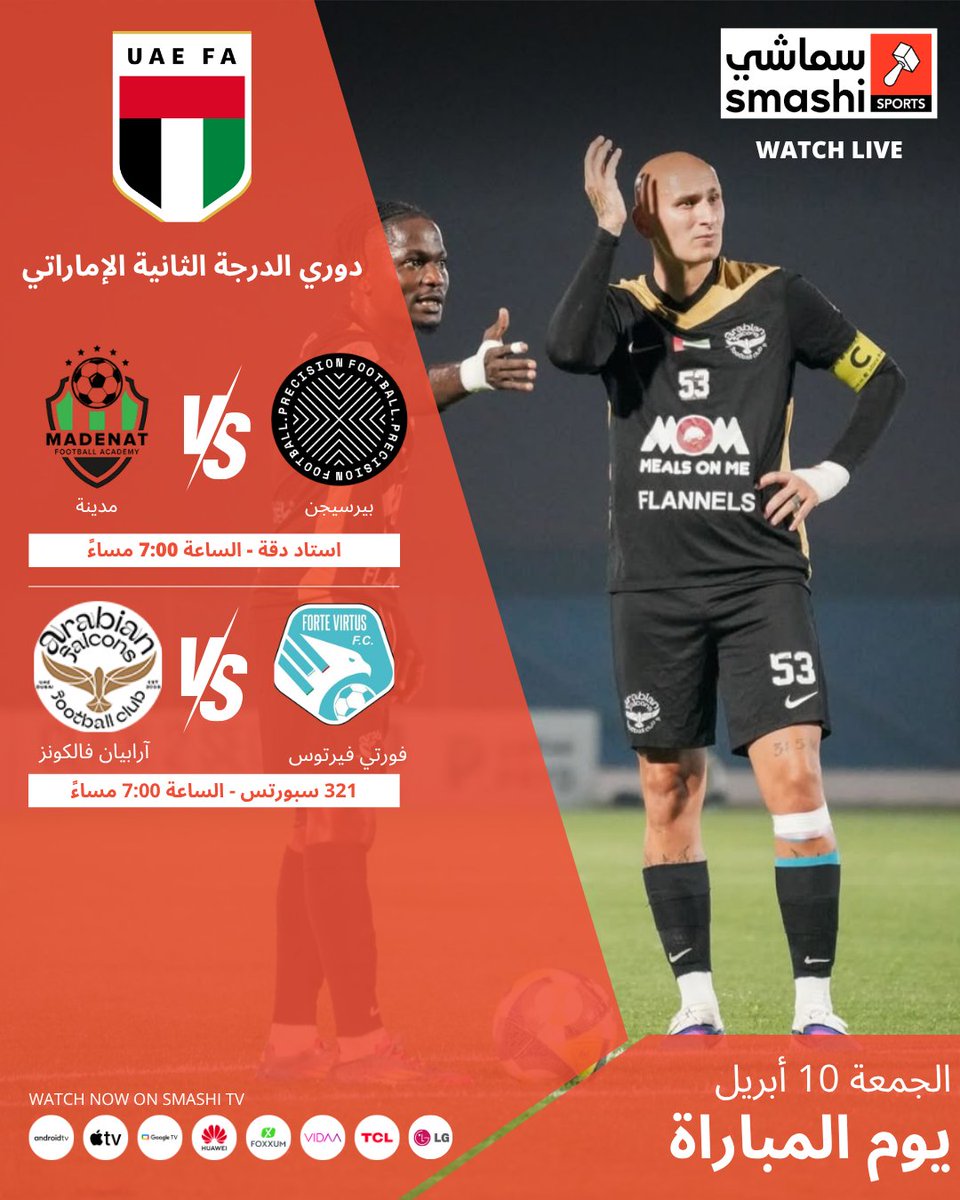 سماشي tweet media