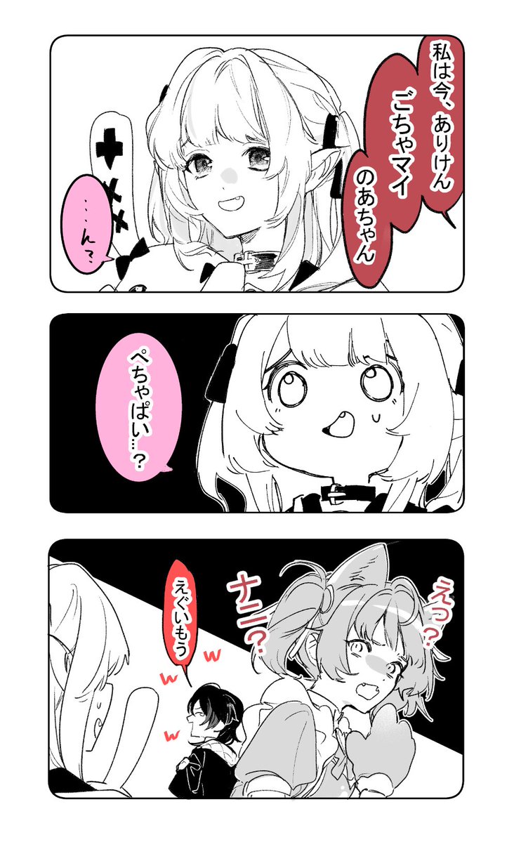 マキマヨ tweet media