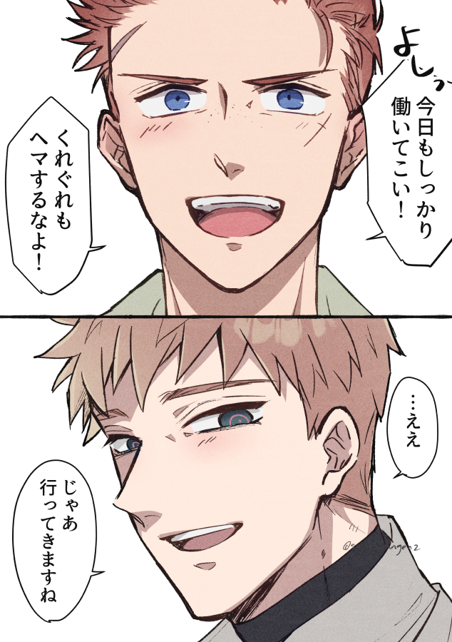 幸せペイレド(顔少し修正して再上げ) 