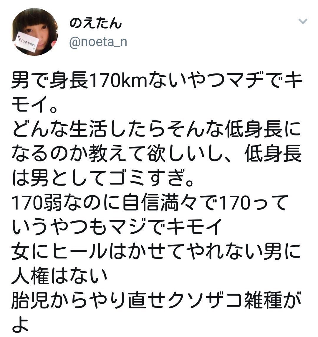 白線 tweet media
