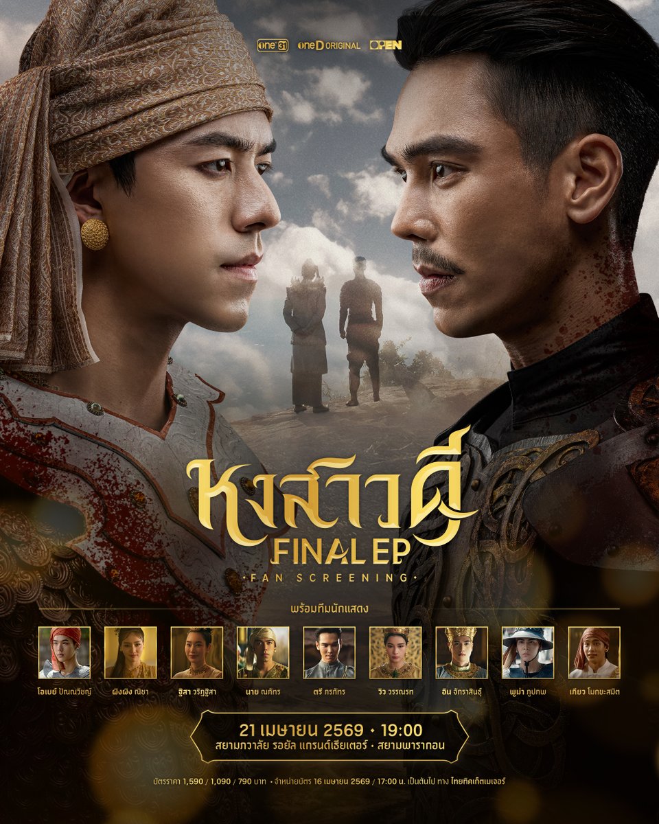 oneD official tweet media