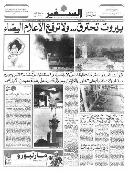 Cyrine Abdelnour tweet media