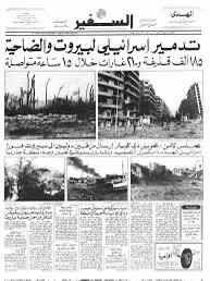 Cyrine Abdelnour tweet media